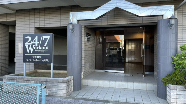 24/7ワークアウト 朝霞台店