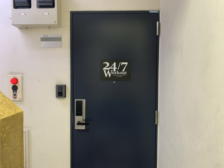 24/7ワークアウト 二子玉川店