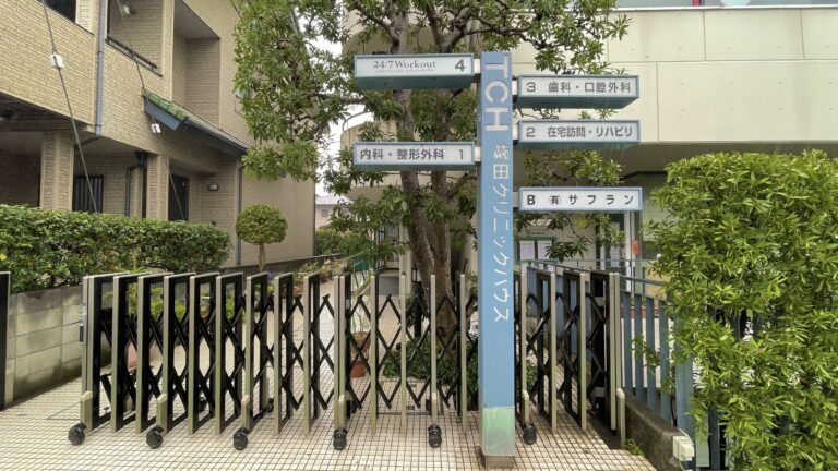 24/7ワークアウト 橋本店