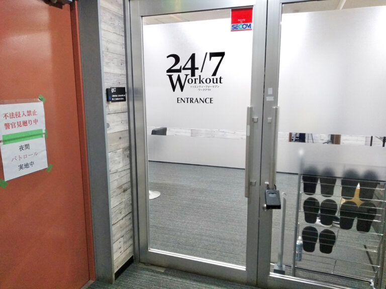 24/7ワークアウト 本厚木店