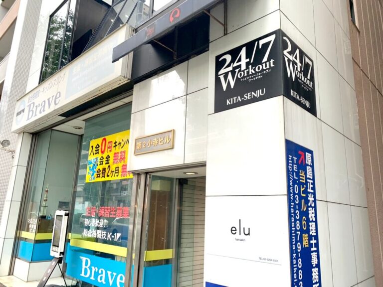 24/7ワークアウト 北千住店