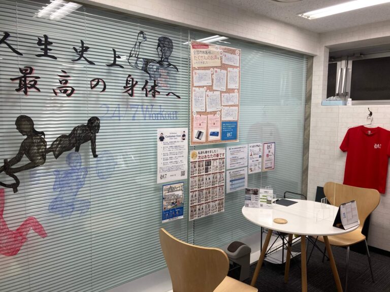 24/7ワークアウト 渋谷・南青山店