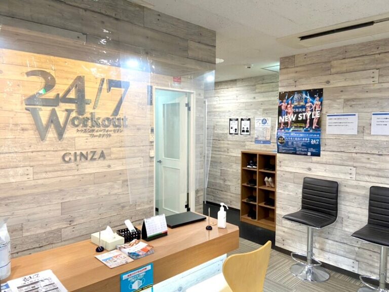 24/7ワークアウト 新橋・銀座店