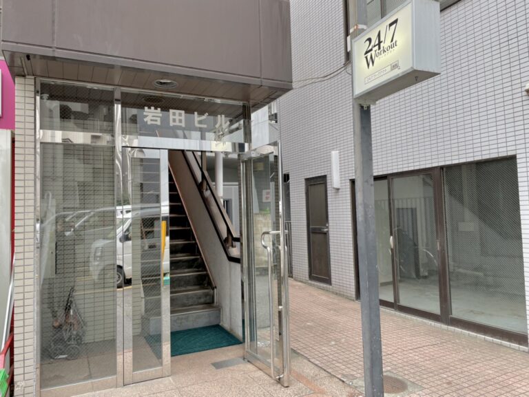 24/7ワークアウト 新宿西口店