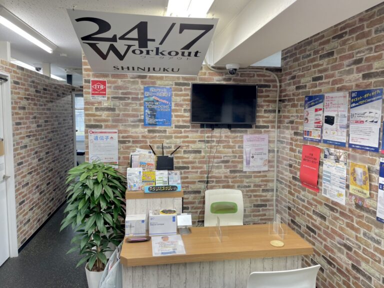 24/7ワークアウト 新宿西口店