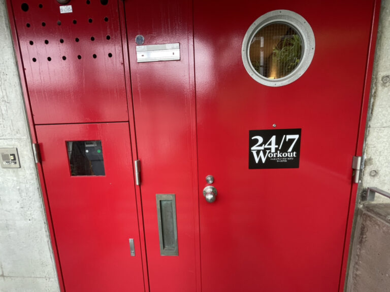 24/7ワークアウト たまプラーザ・鷺沼店