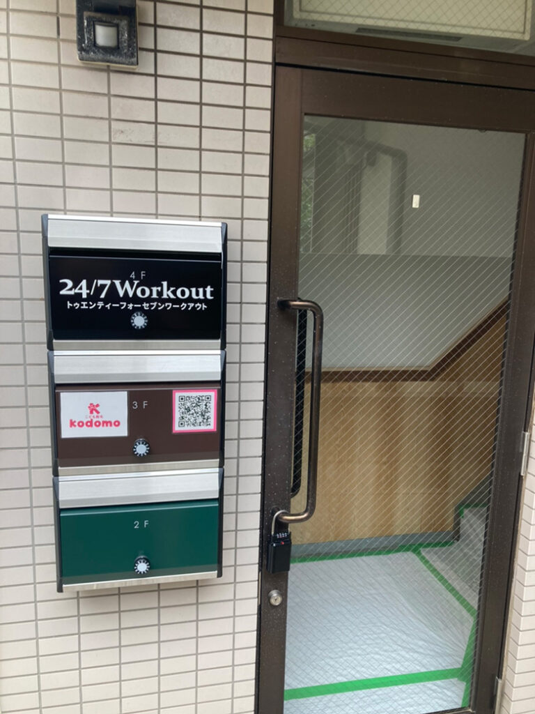 24/7ワークアウト 所沢店