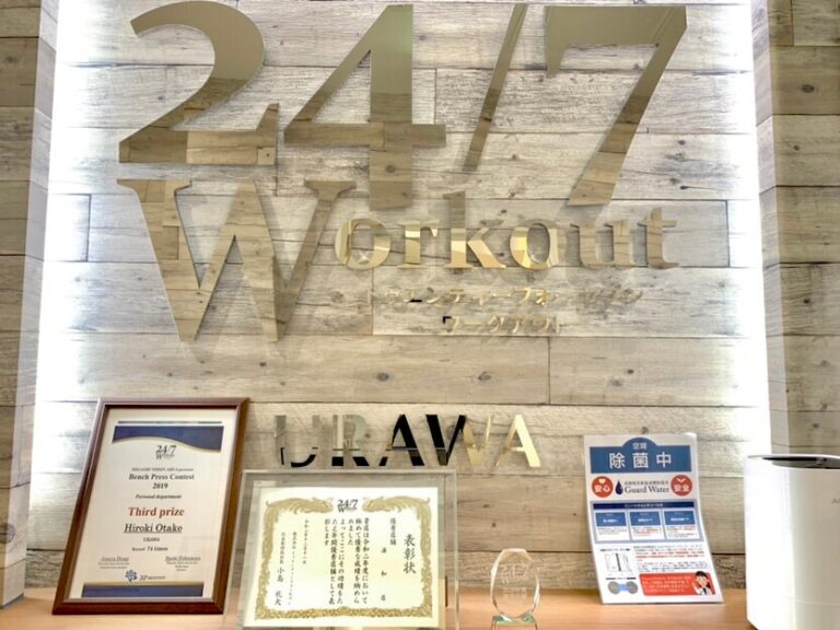 24/7ワークアウト 浦和店