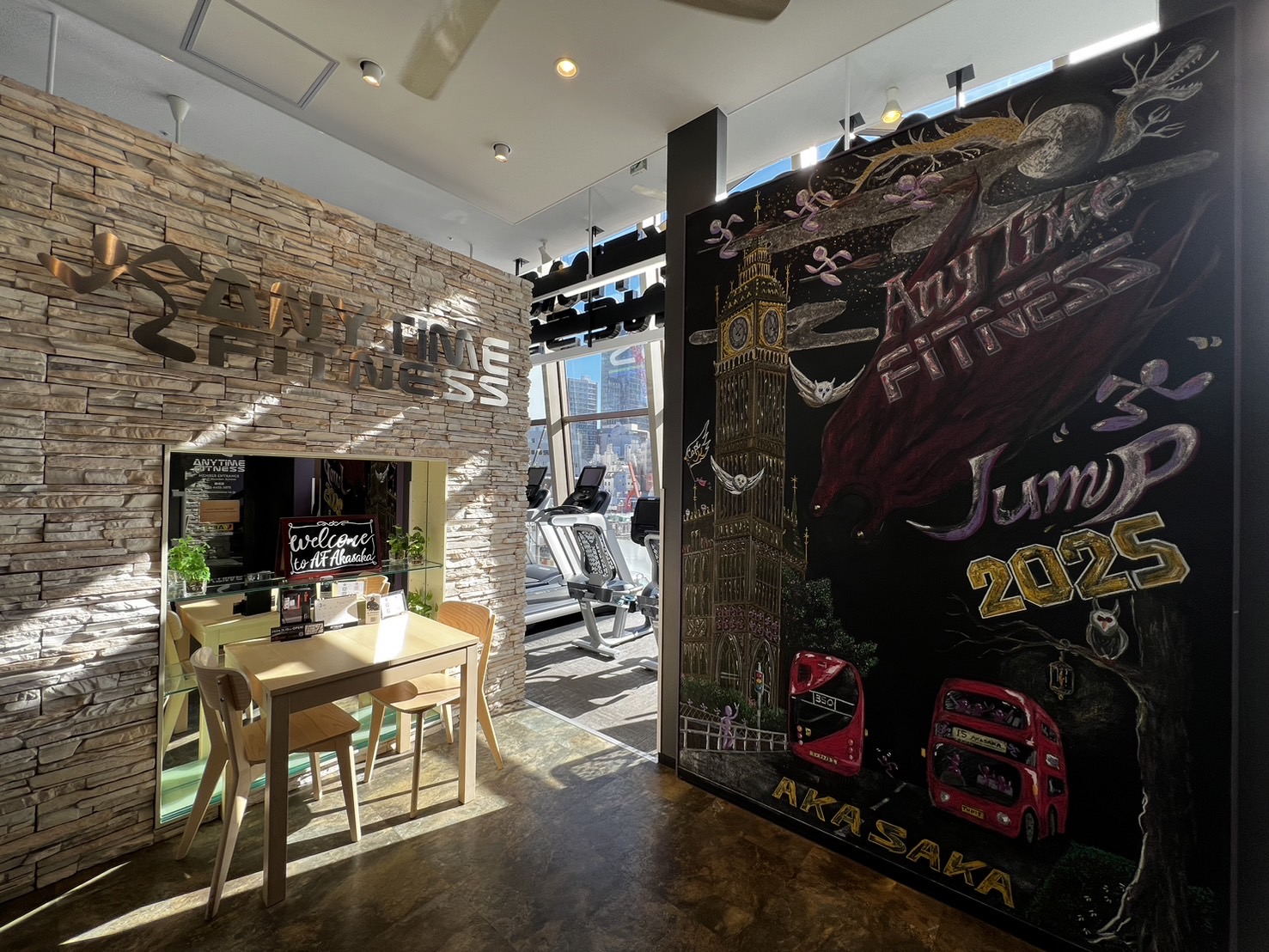 エニタイムフィットネス 赤坂店