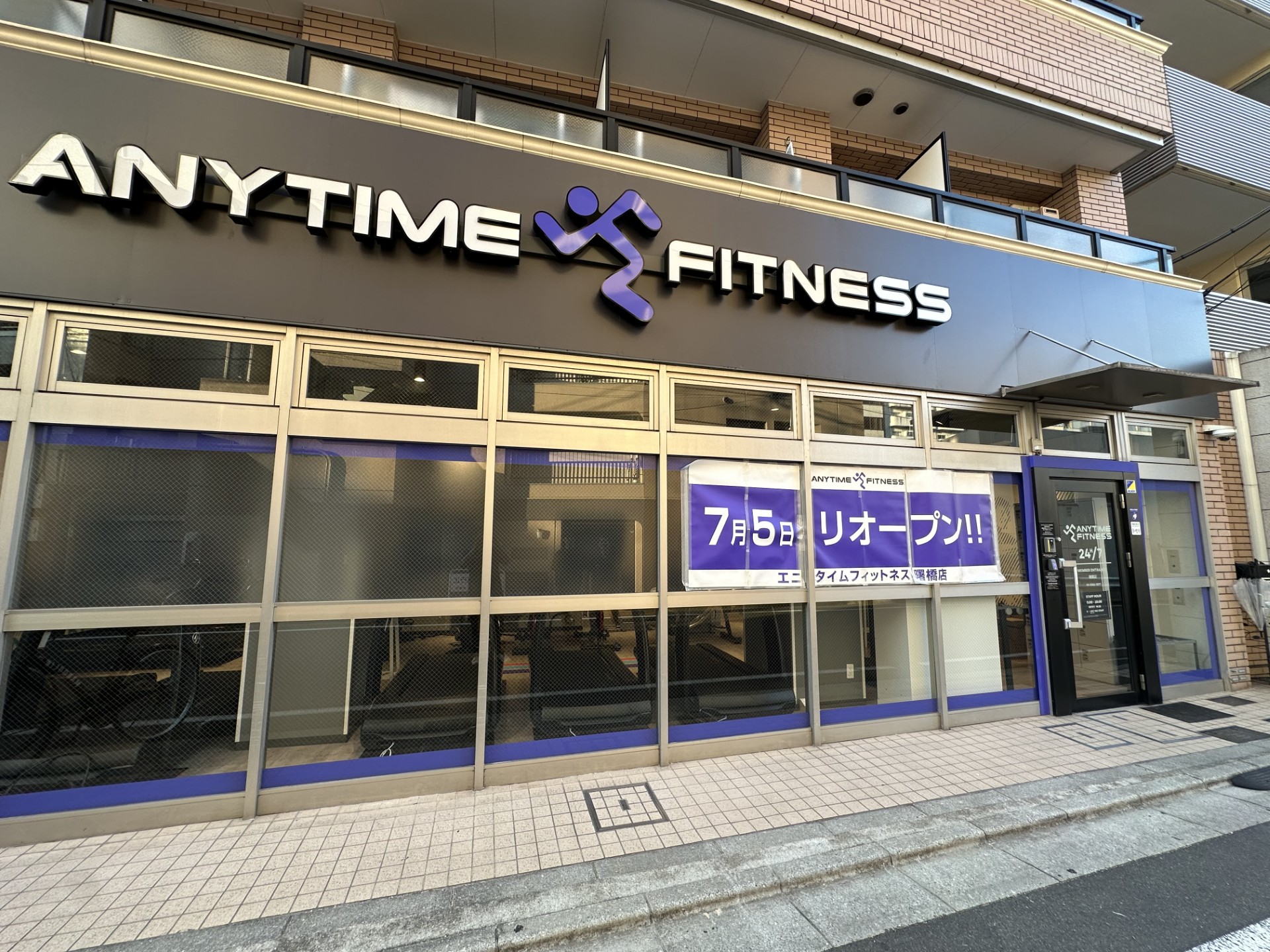 エニタイムフィットネス 曙橋店