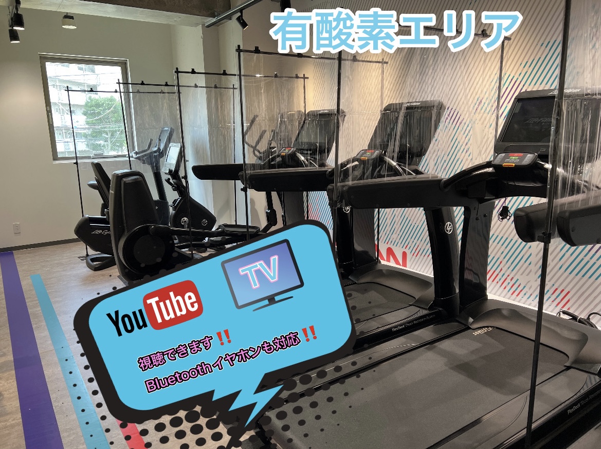 エニタイムフィットネス 綾瀬店