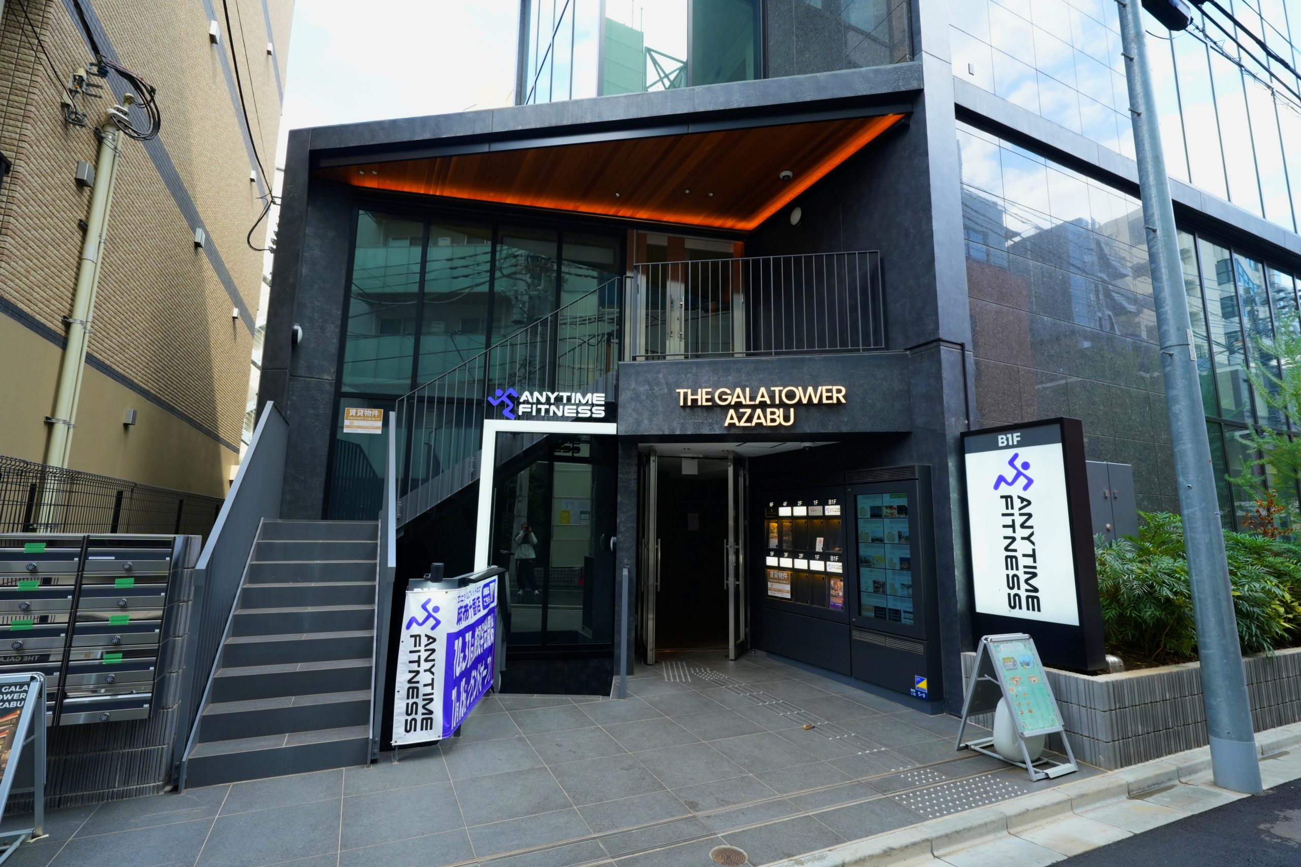 エニタイムフィットネス 麻布十番店