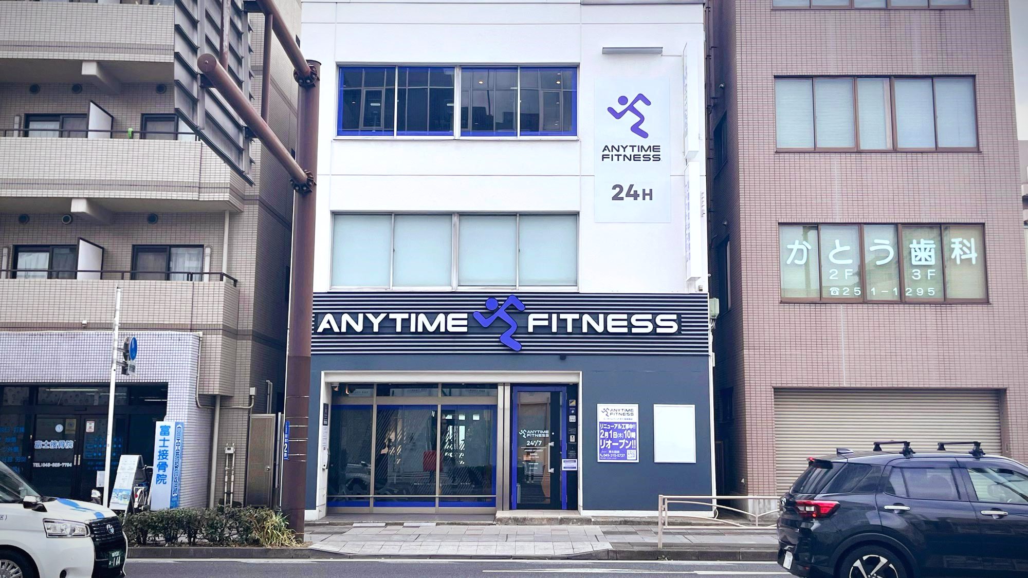 エニタイムフィットネス 阪東橋店