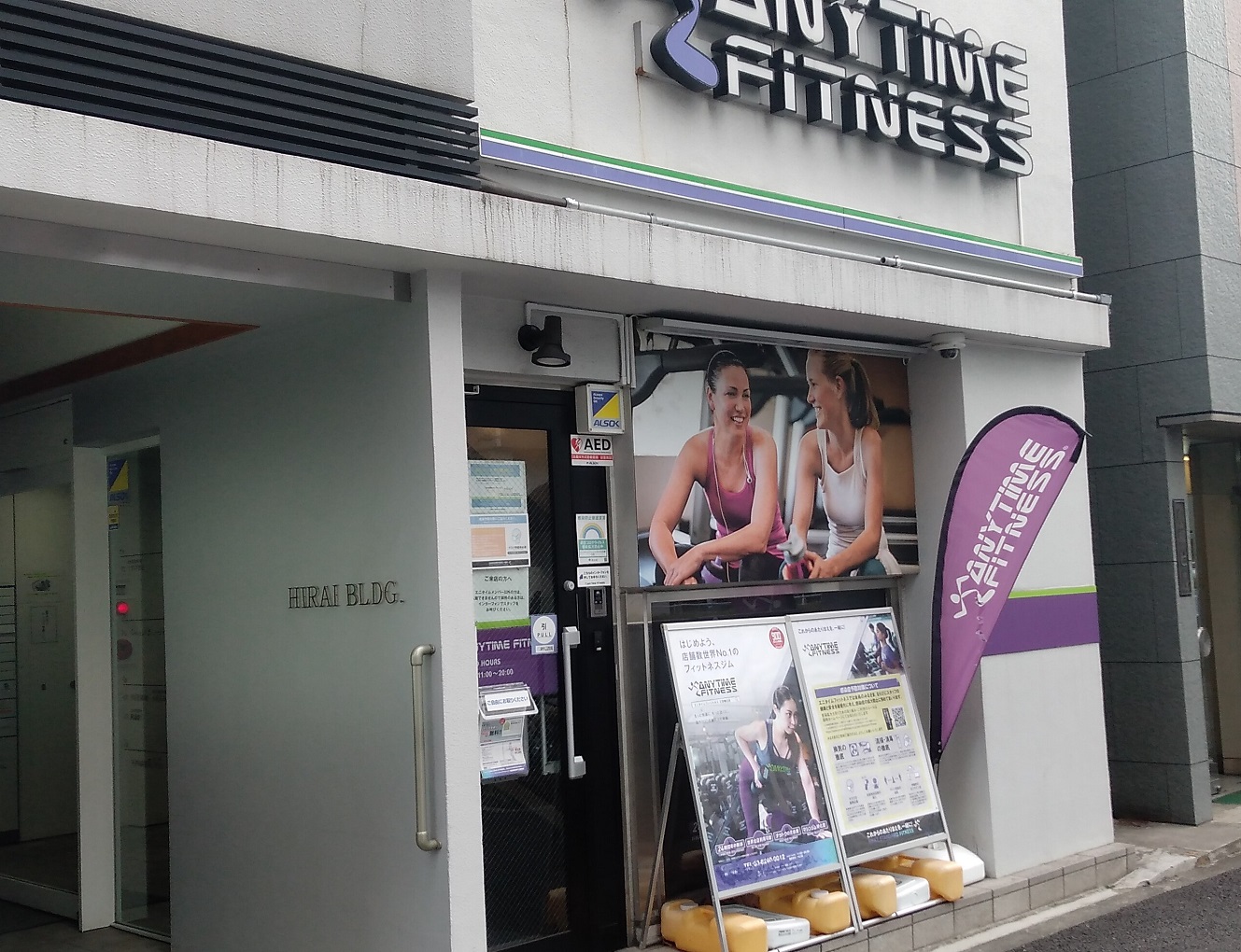 エニタイムフィットネス 文京春日店