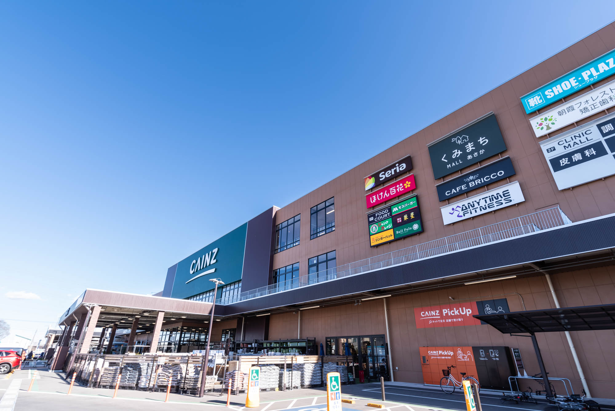 エニタイムフィットネス カインズ朝霞店