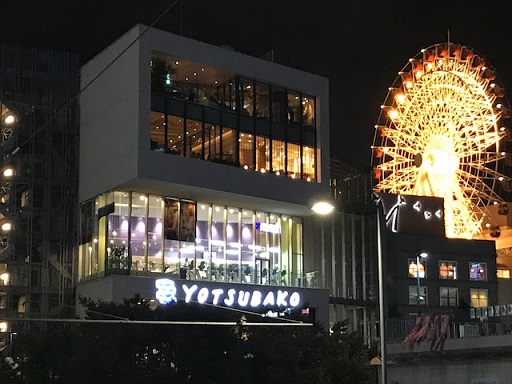 エニタイムフィットネス センター北店