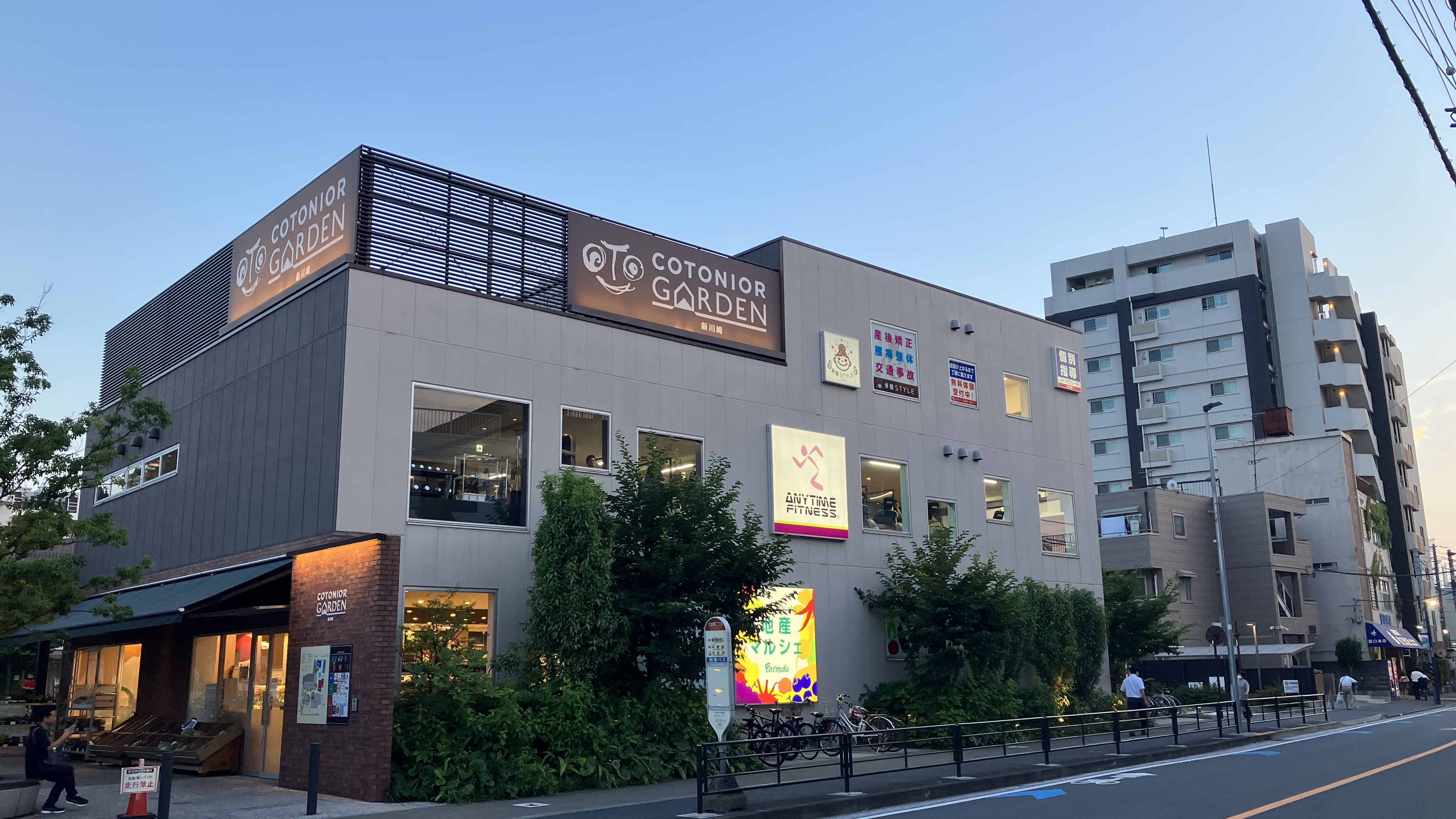 エニタイムフィットネス コトニアガーデン新川崎店