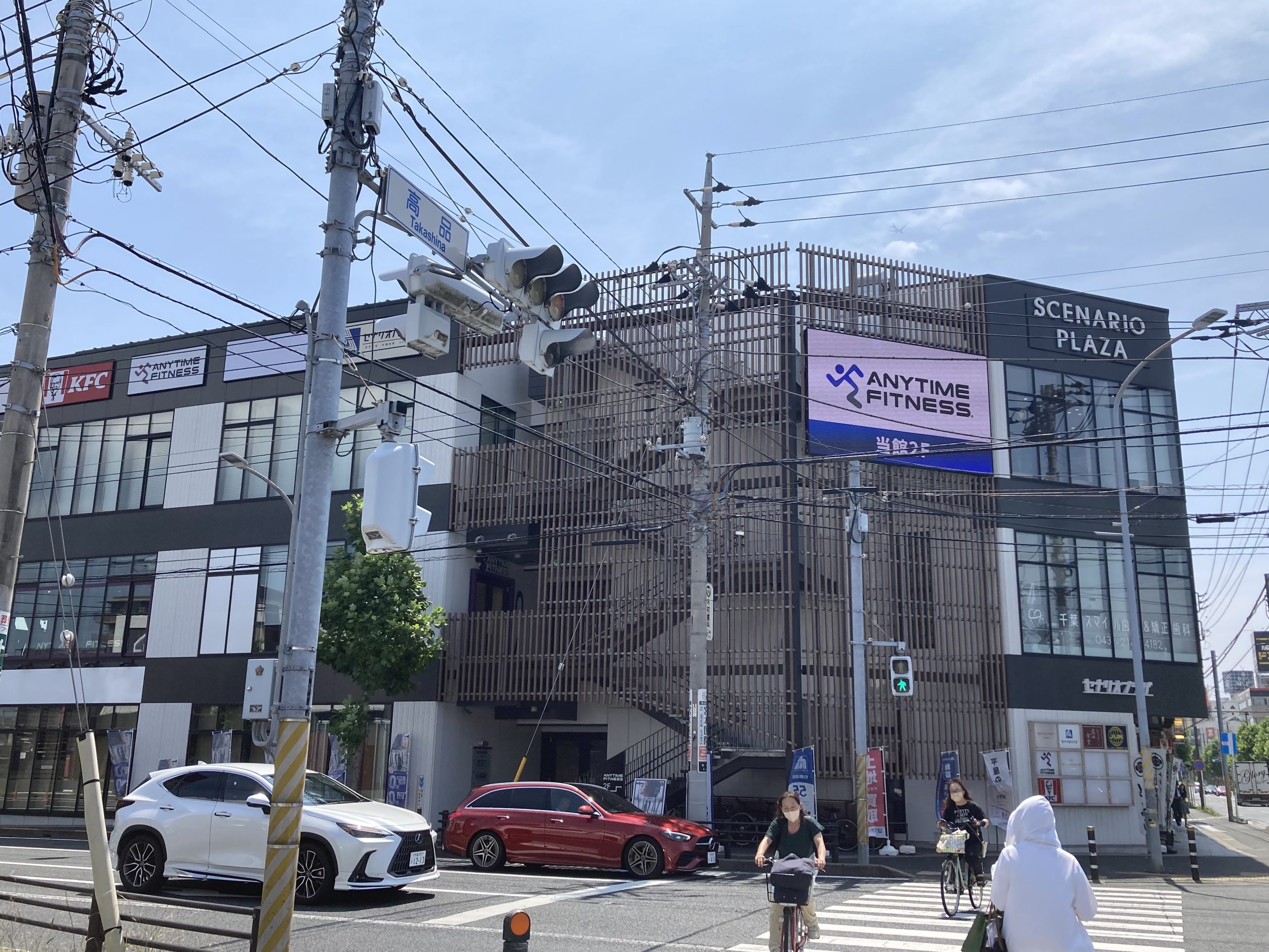 エニタイムフィットネス 千葉高品店