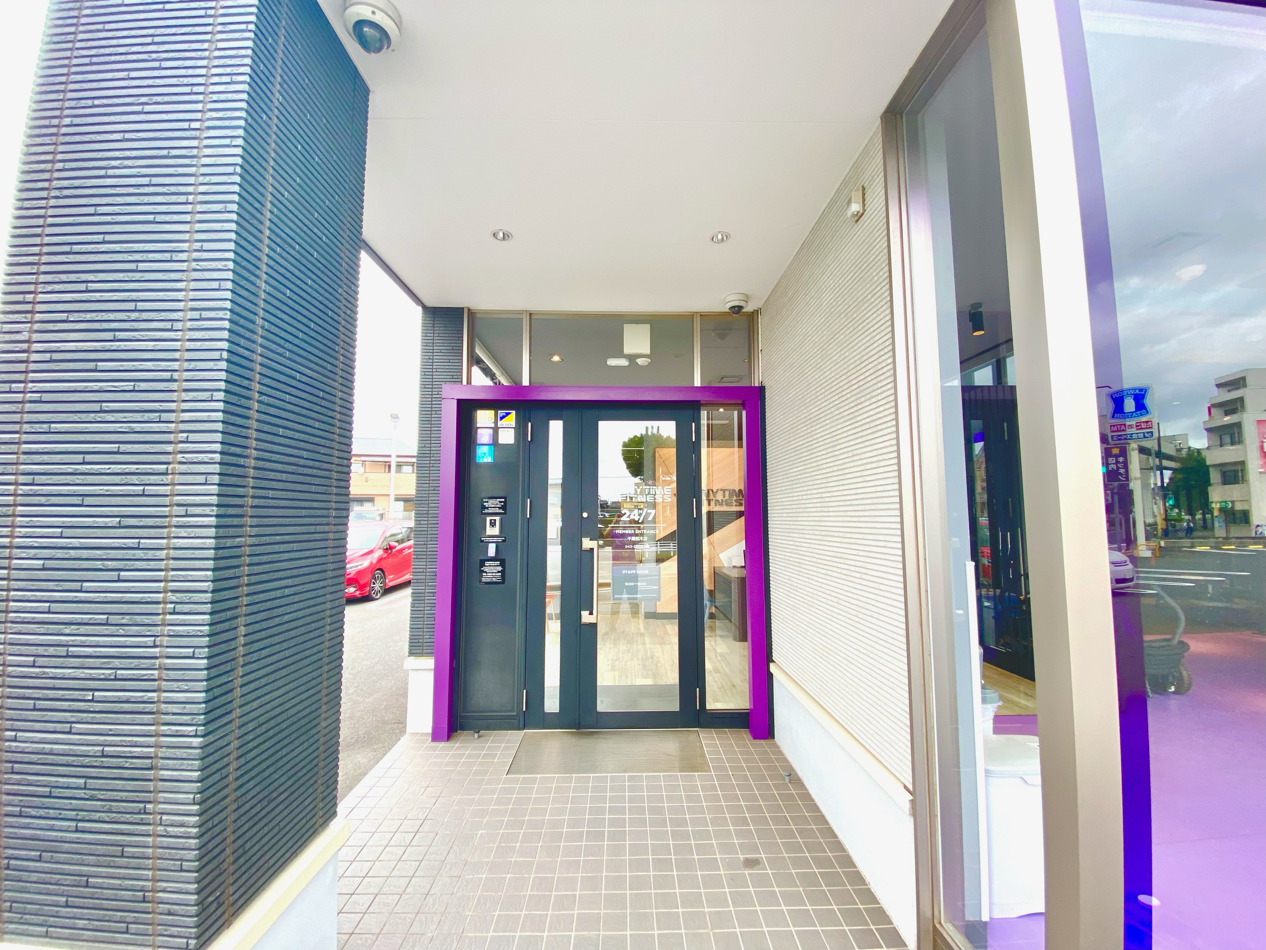 エニタイムフィットネス 千葉桜木店