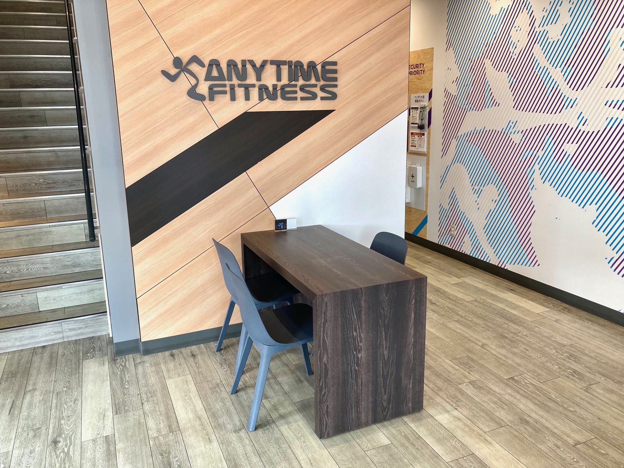 エニタイムフィットネス 千葉桜木店