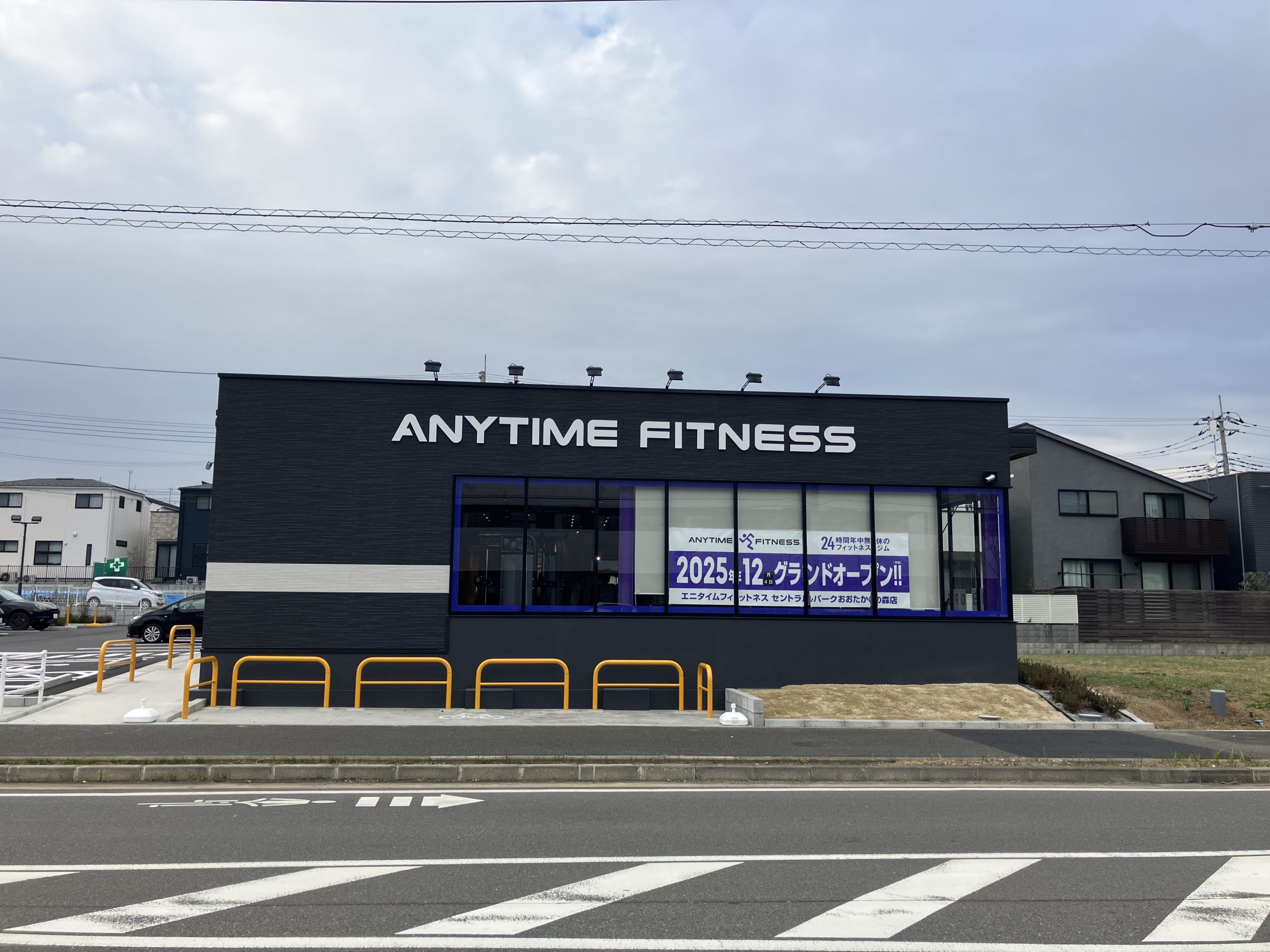 エニタイムフィットネス セントラルパークおおたかの森店