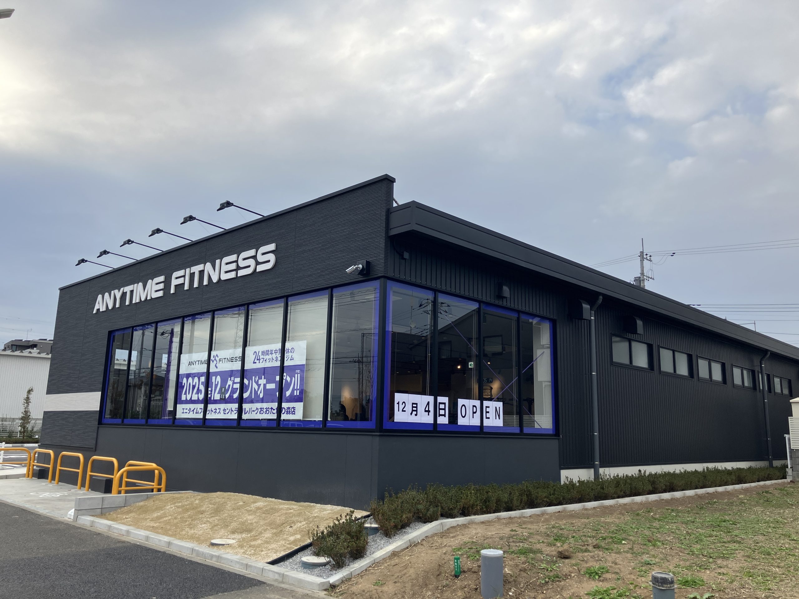 エニタイムフィットネス セントラルパークおおたかの森店