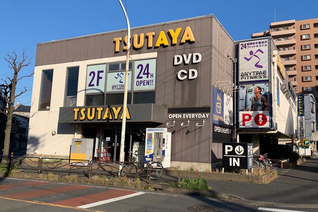 エニタイムフィットネス 大師店