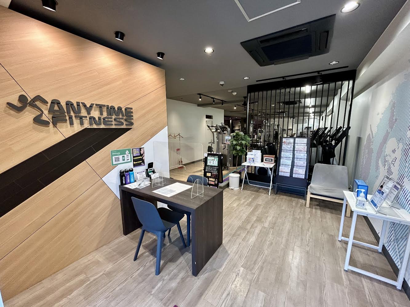 エニタイムフィットネス 荏田店