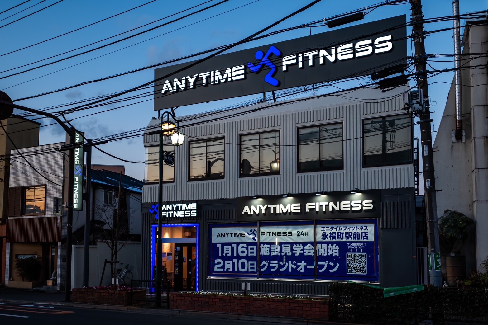 エニタイムフィットネス 永福町駅前店