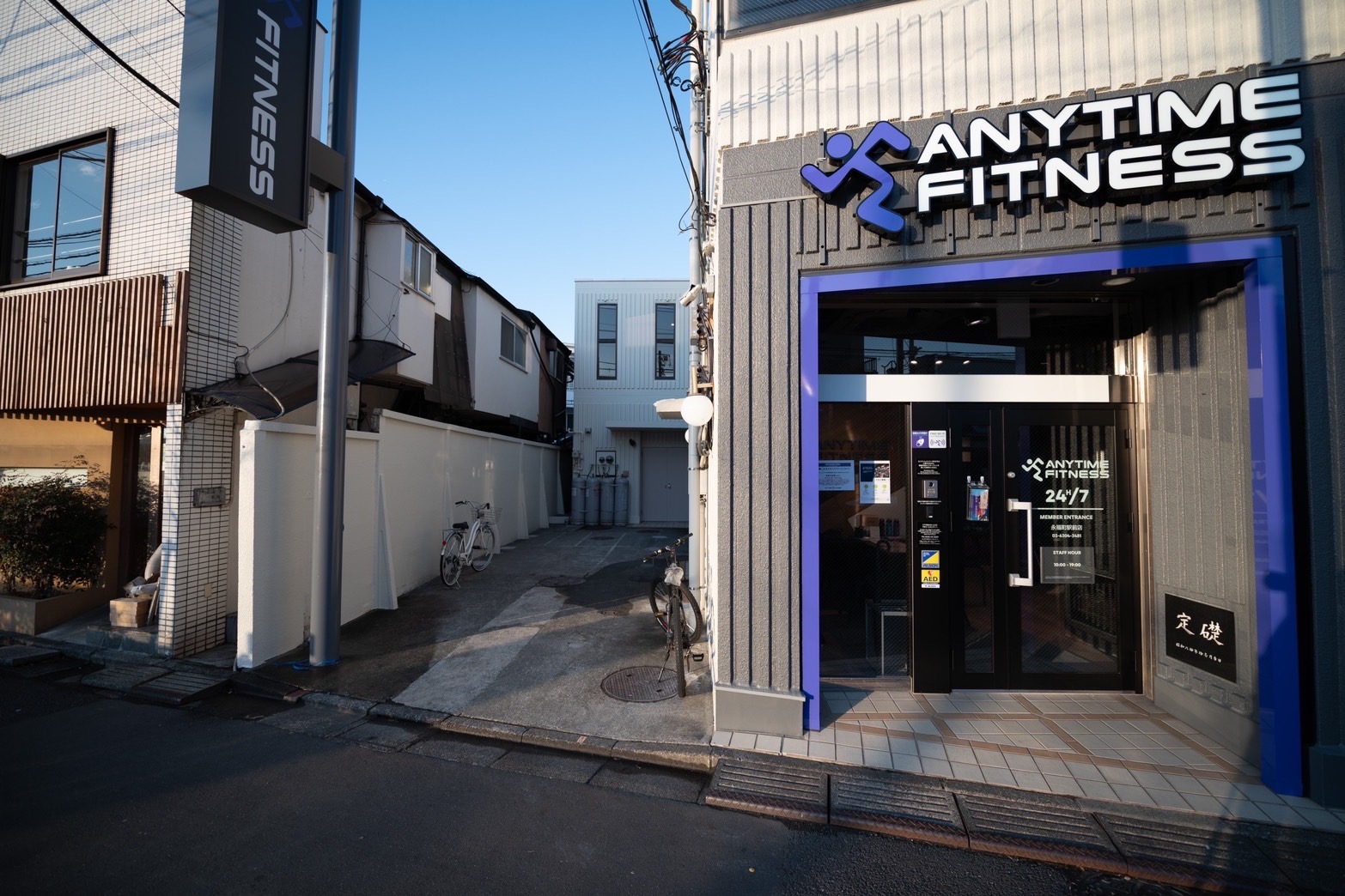 エニタイムフィットネス 永福町駅前店