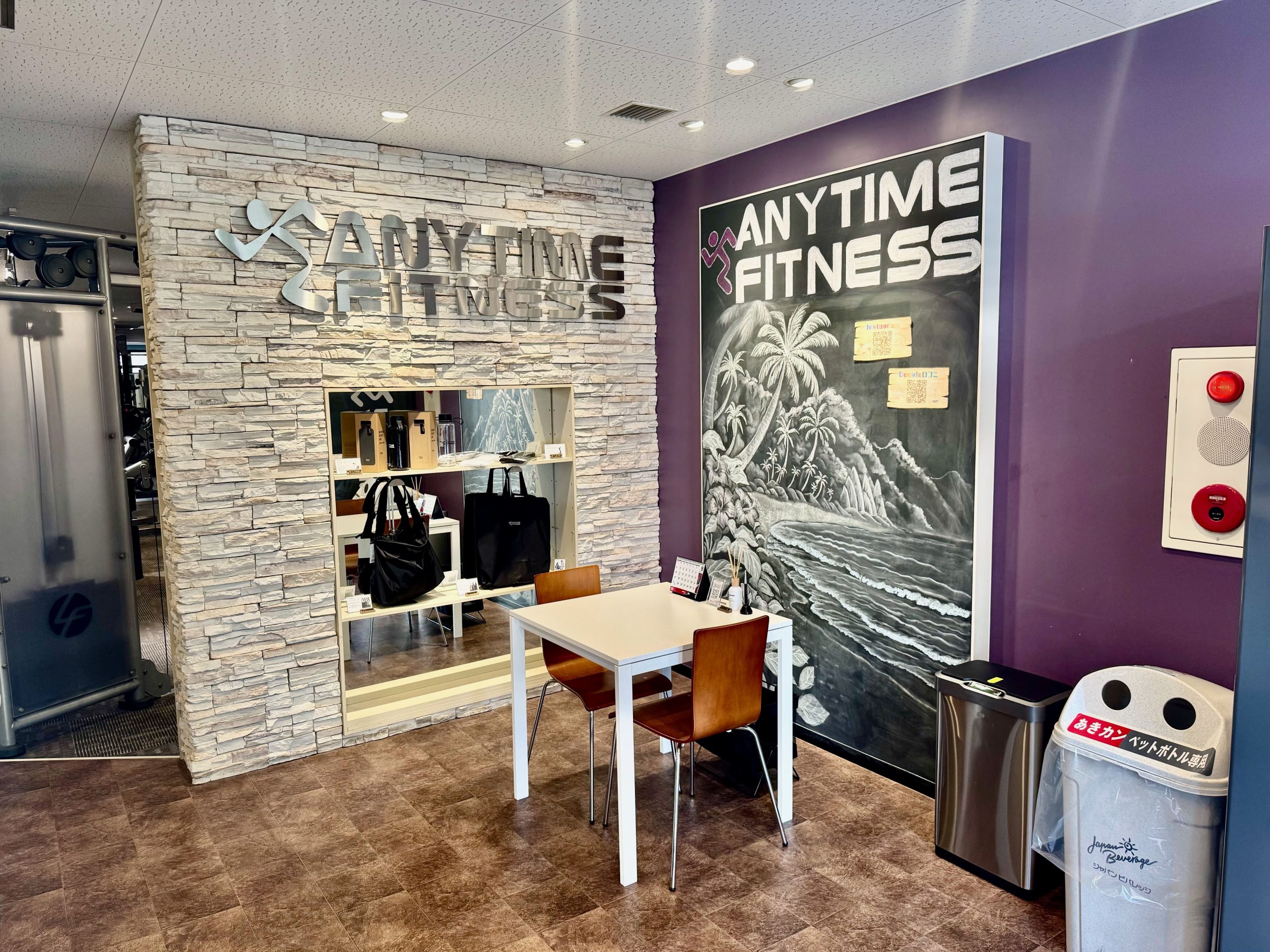 エニタイムフィットネス 江古田店