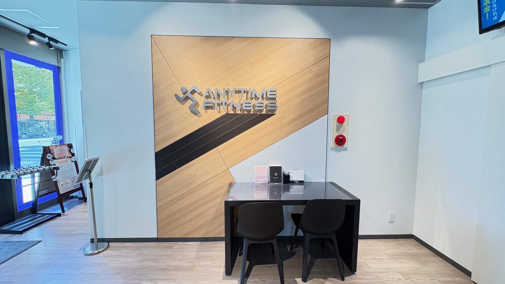 エニタイムフィットネス 東府中店