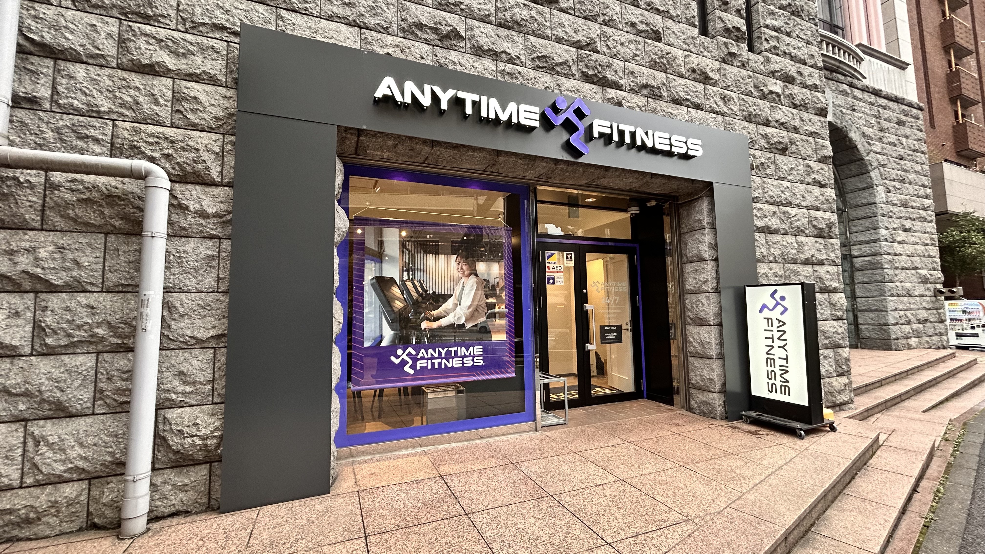 エニタイムフィットネス 新宿御苑前店