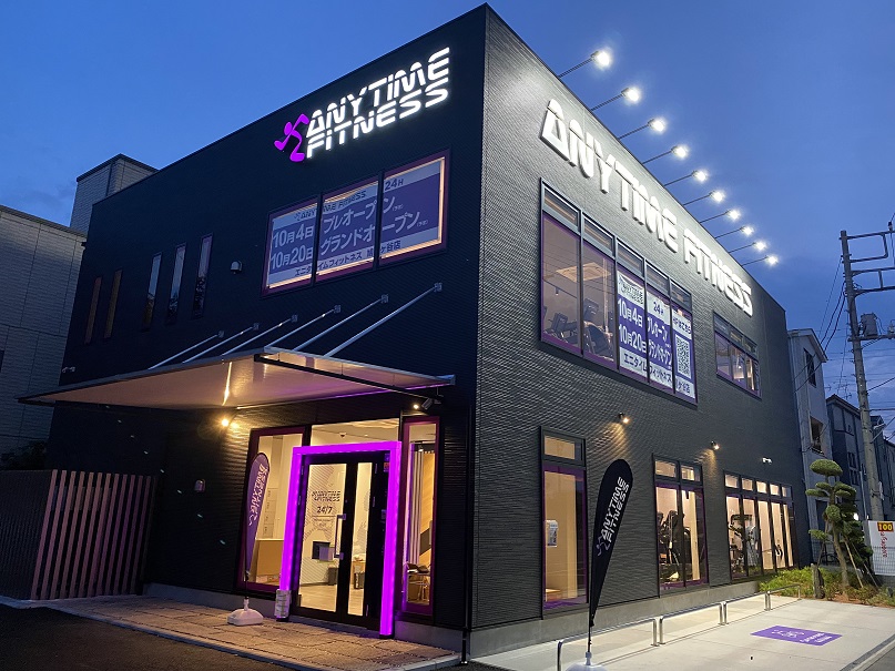エニタイムフィットネス 鳩ヶ谷店