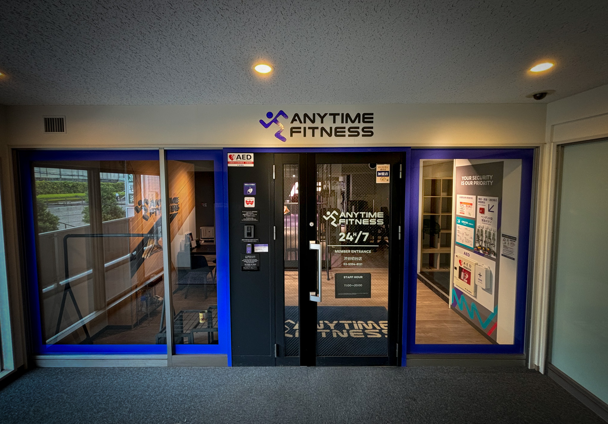エニタイムフィットネス 渋谷初台店