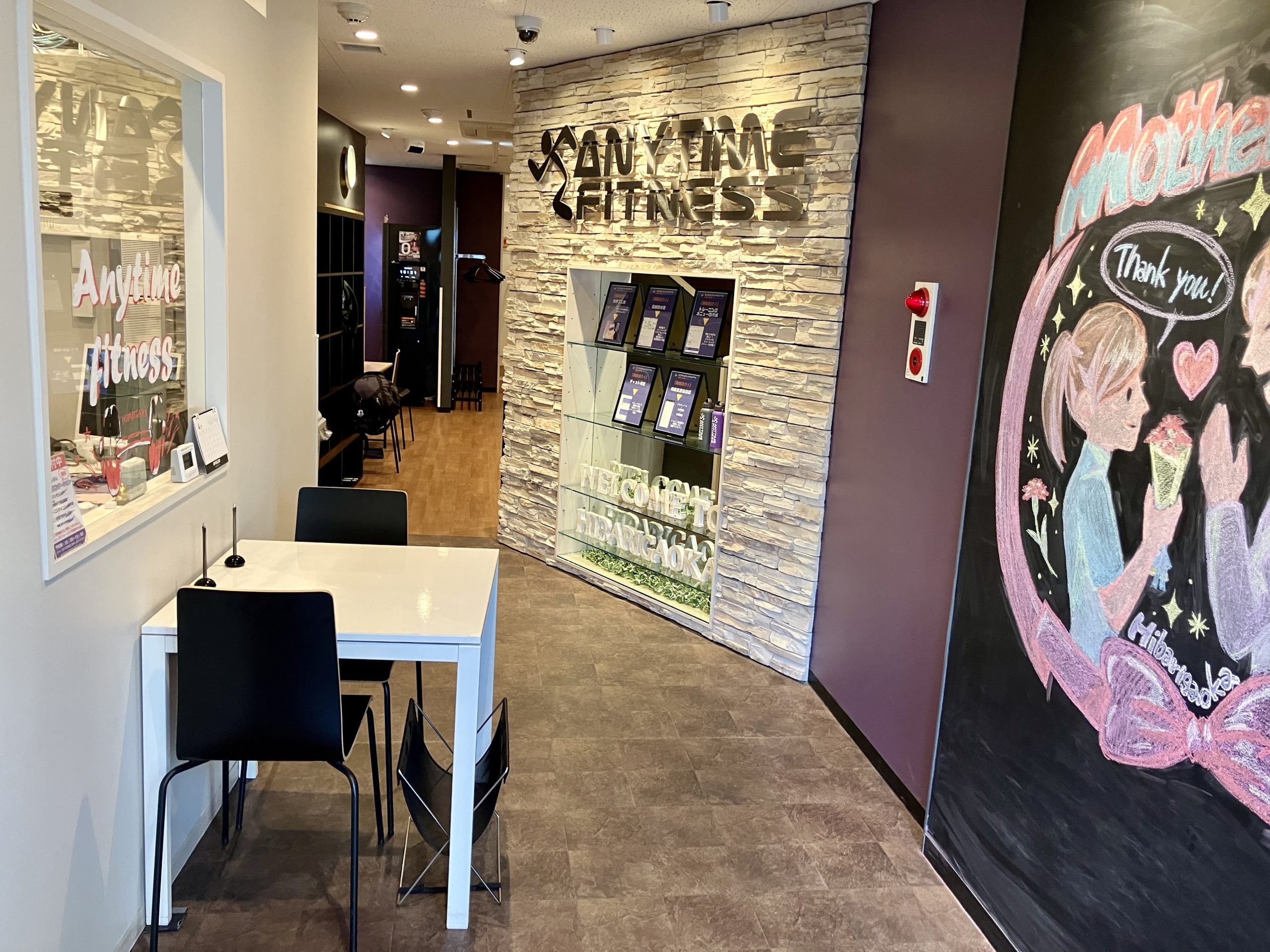 エニタイムフィットネス ひばりヶ丘店