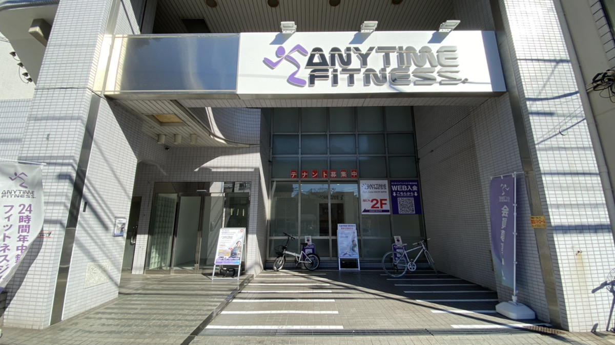 エニタイムフィットネス 東白楽店