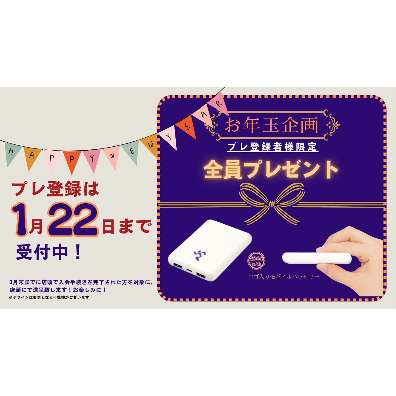 エニタイムフィットネス 東小金井店