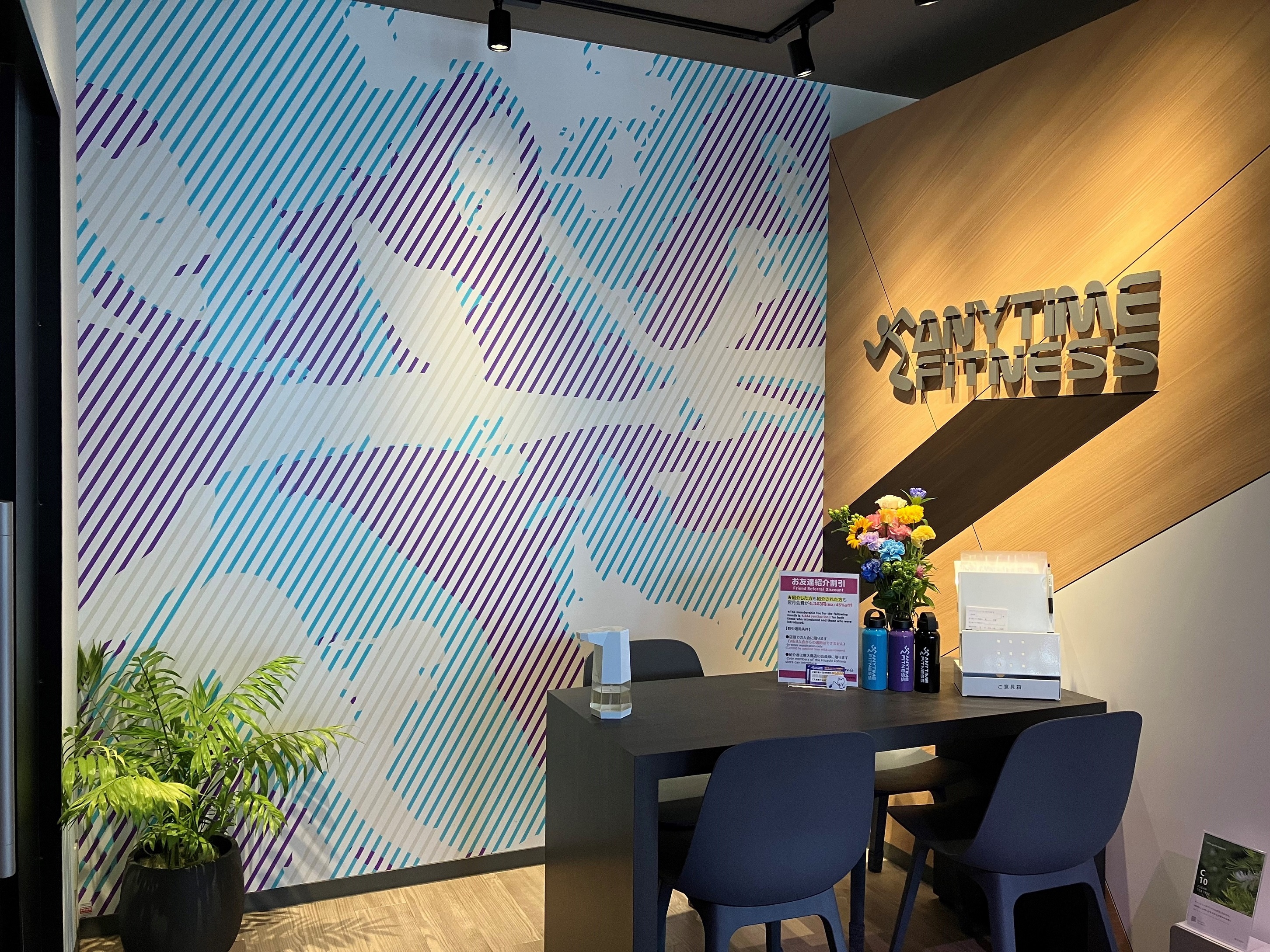 エニタイムフィットネス 東大島店