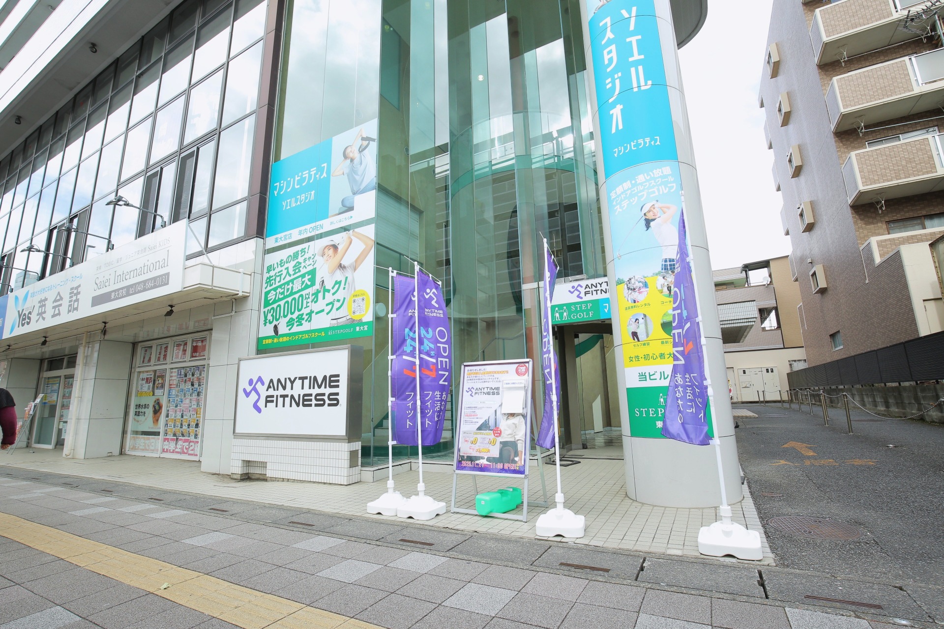 エニタイムフィットネス 東大宮店