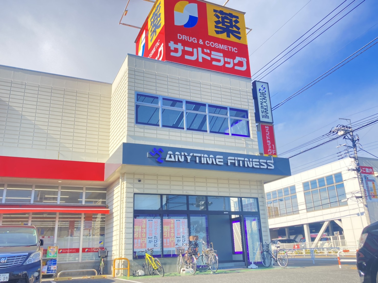 エニタイムフィットネス 東大和市店