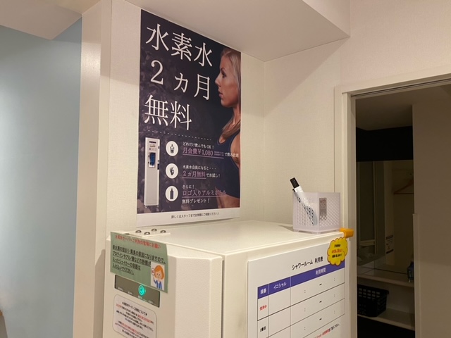 エニタイムフィットネス 日ノ出町店