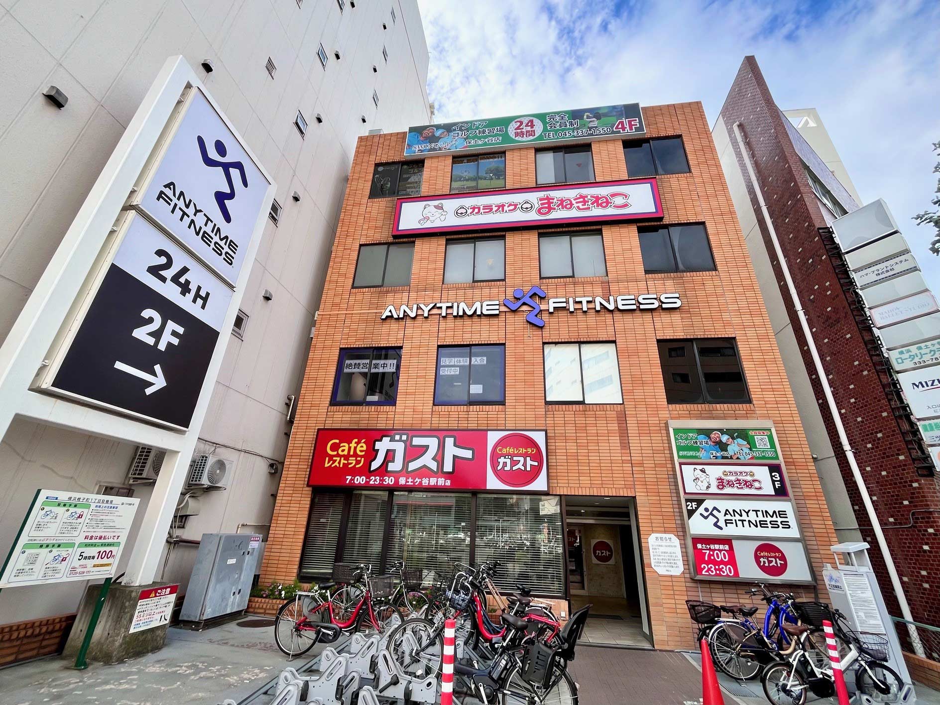 エニタイムフィットネス 保土ヶ谷店
