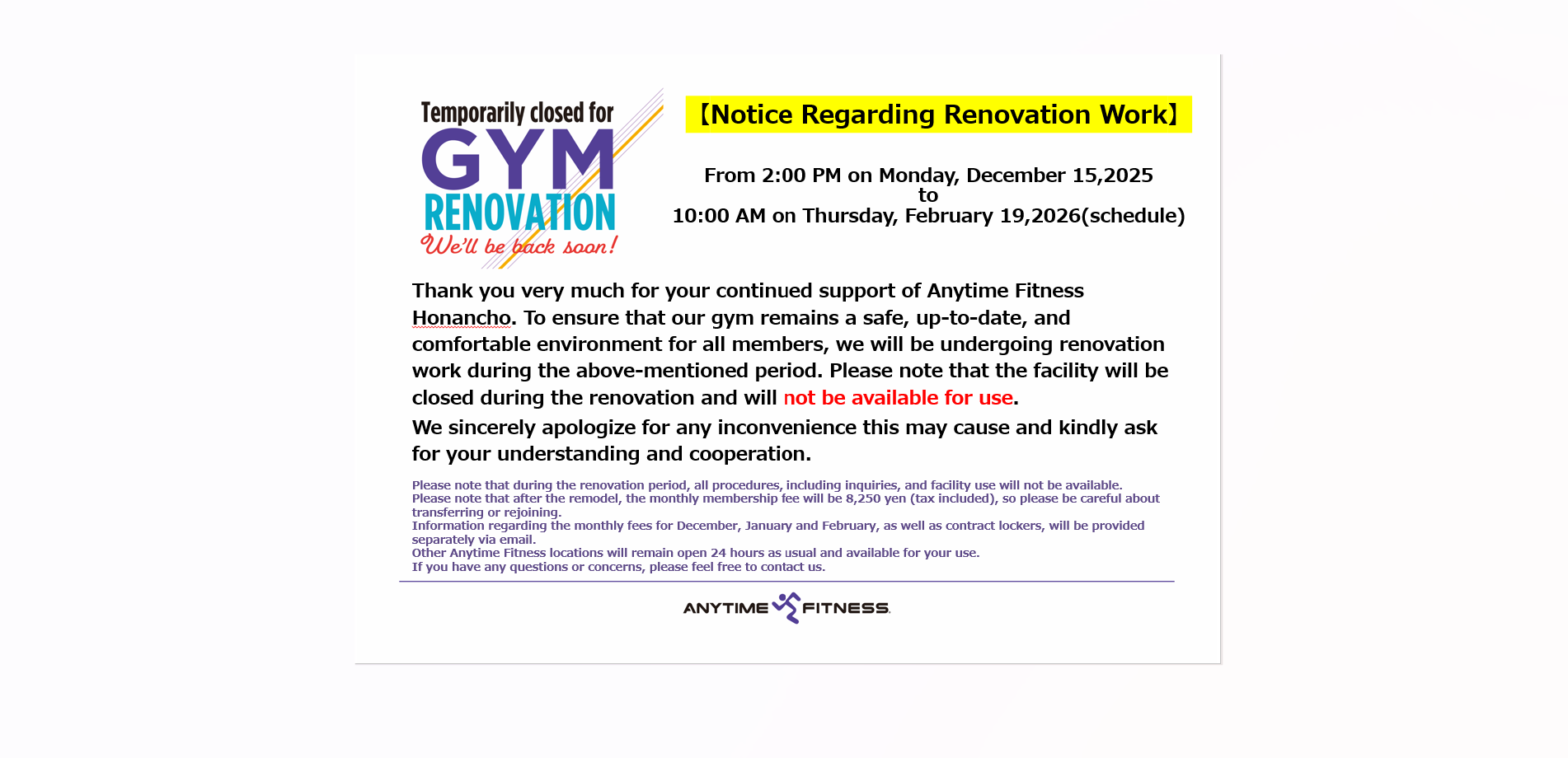 エニタイムフィットネス 方南町店