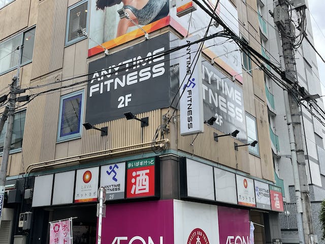 エニタイムフィットネス 文京本郷店