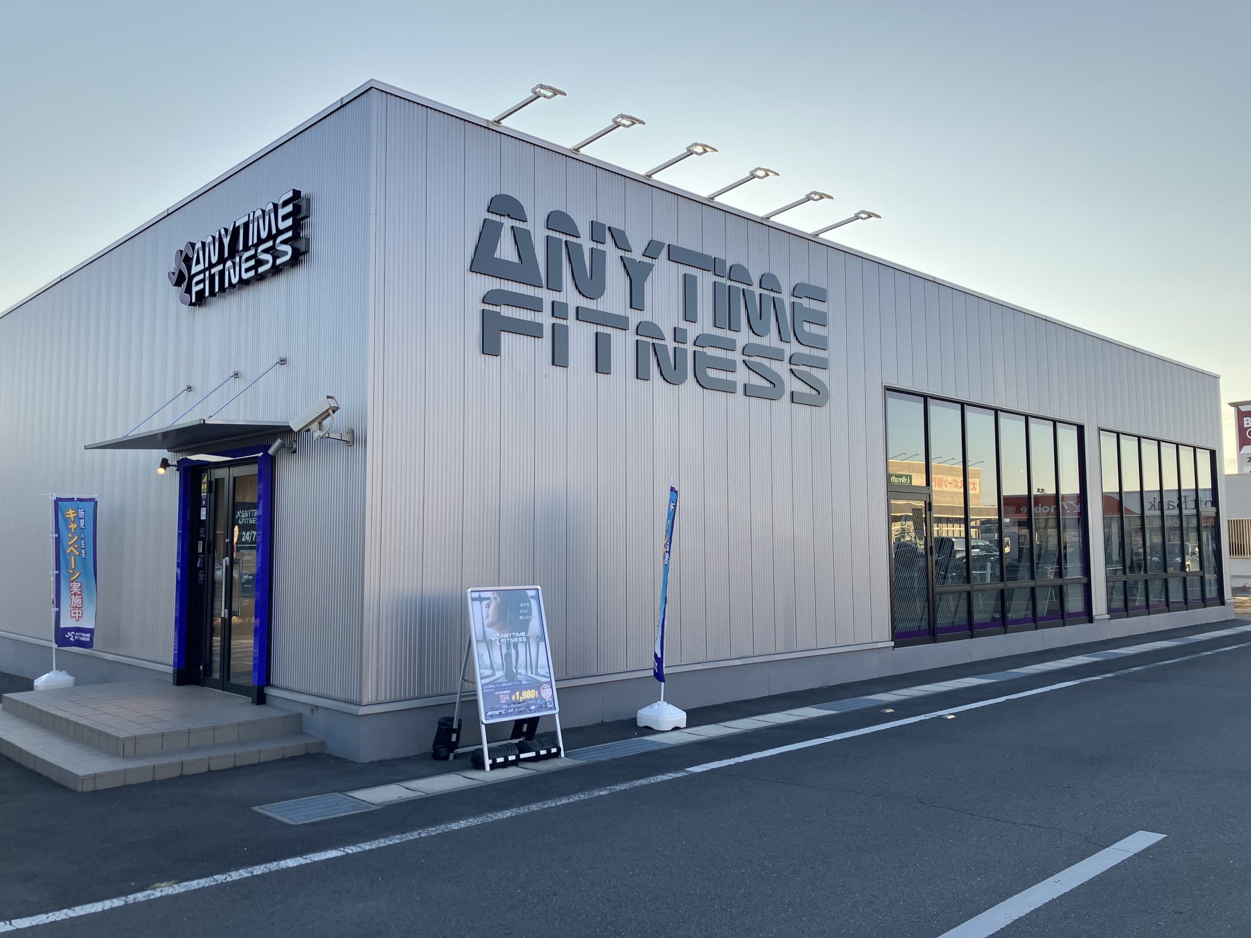 エニタイムフィットネス 本庄早稲田店