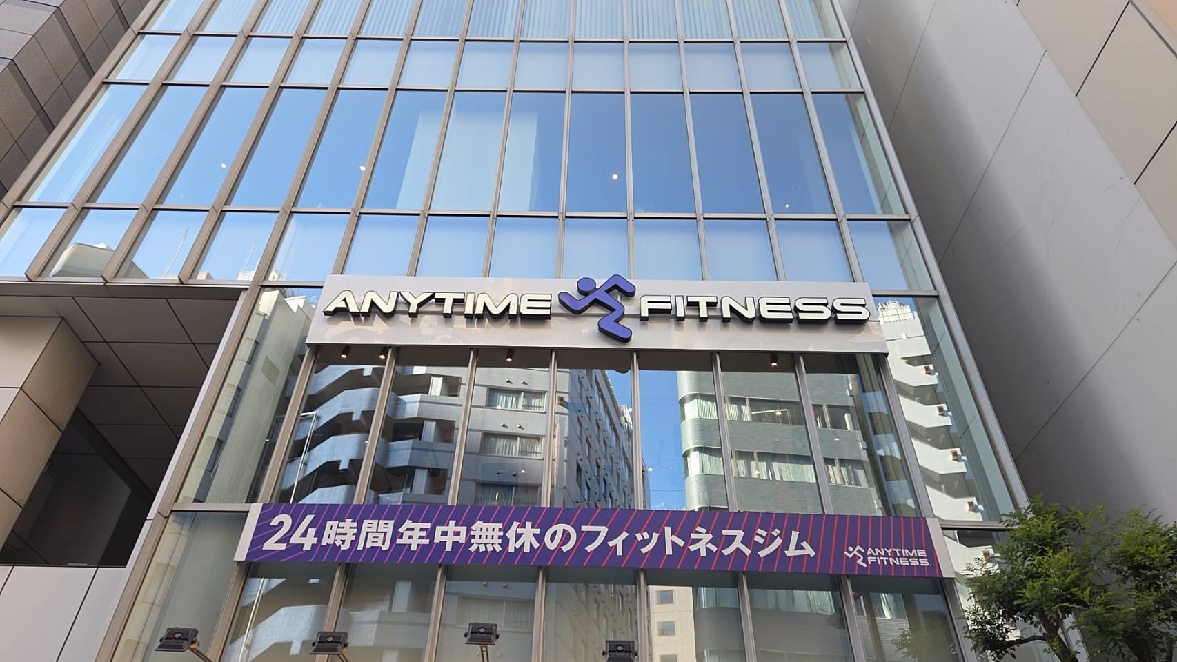 エニタイムフィットネス 池袋店