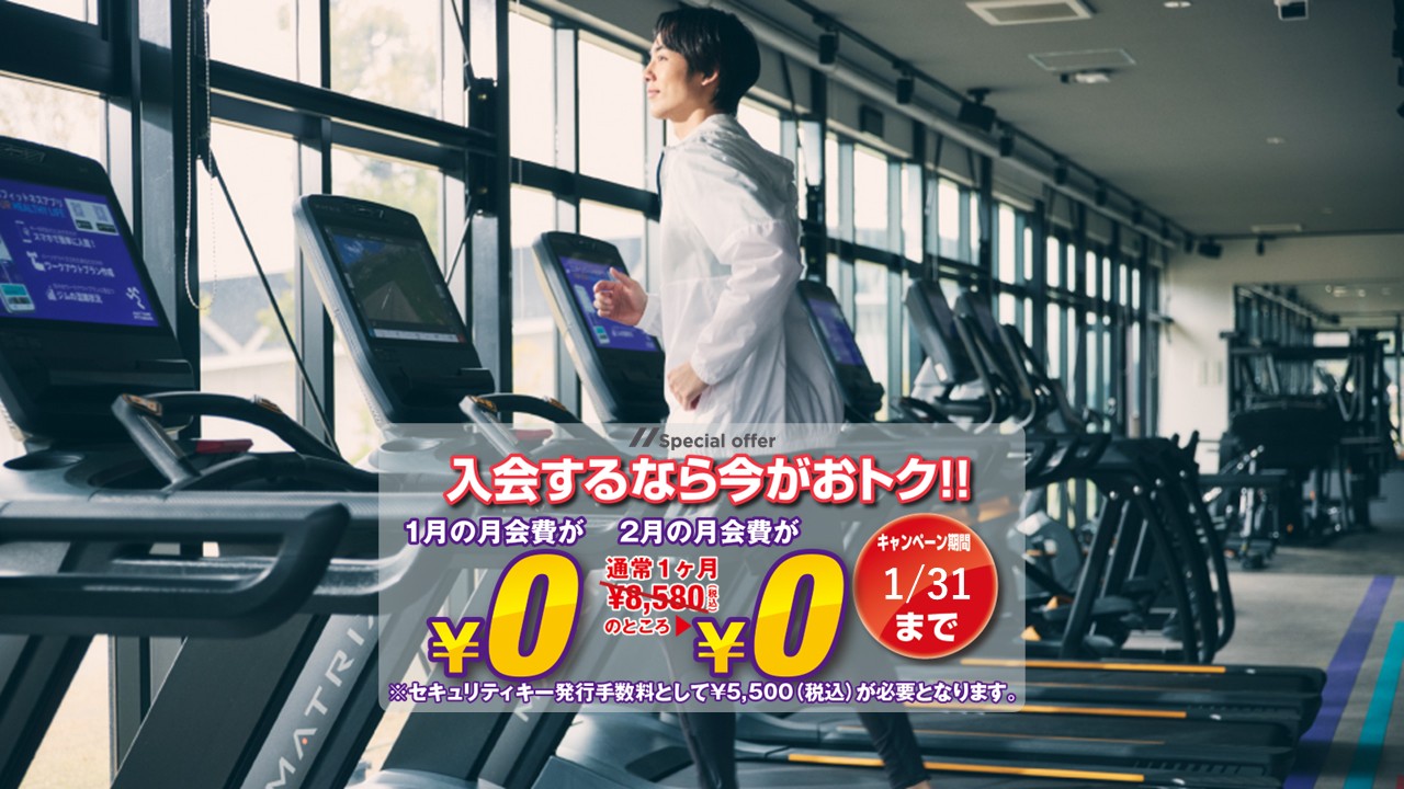 エニタイムフィットネス 池袋駅前店