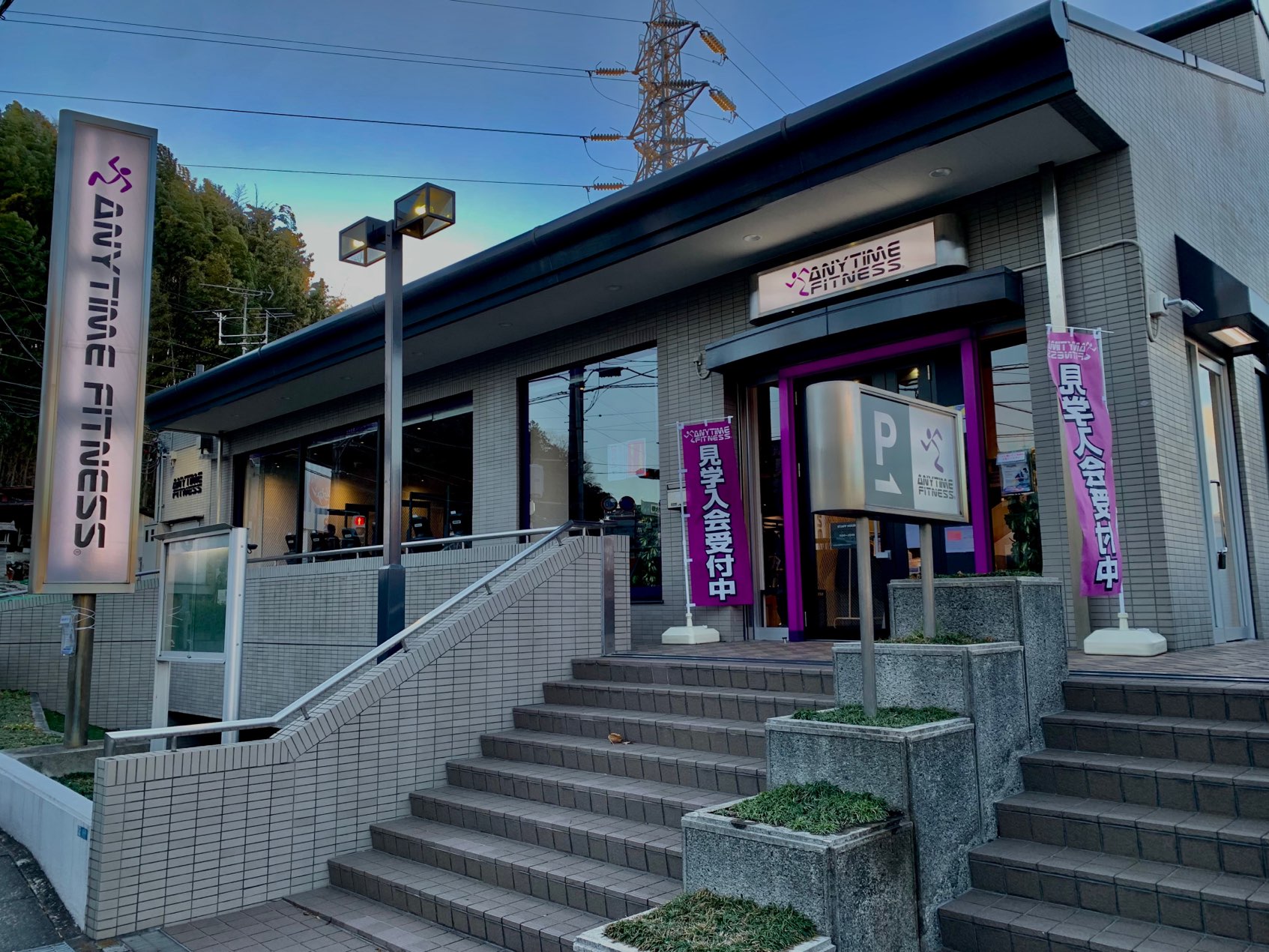 エニタイムフィットネス 生田店