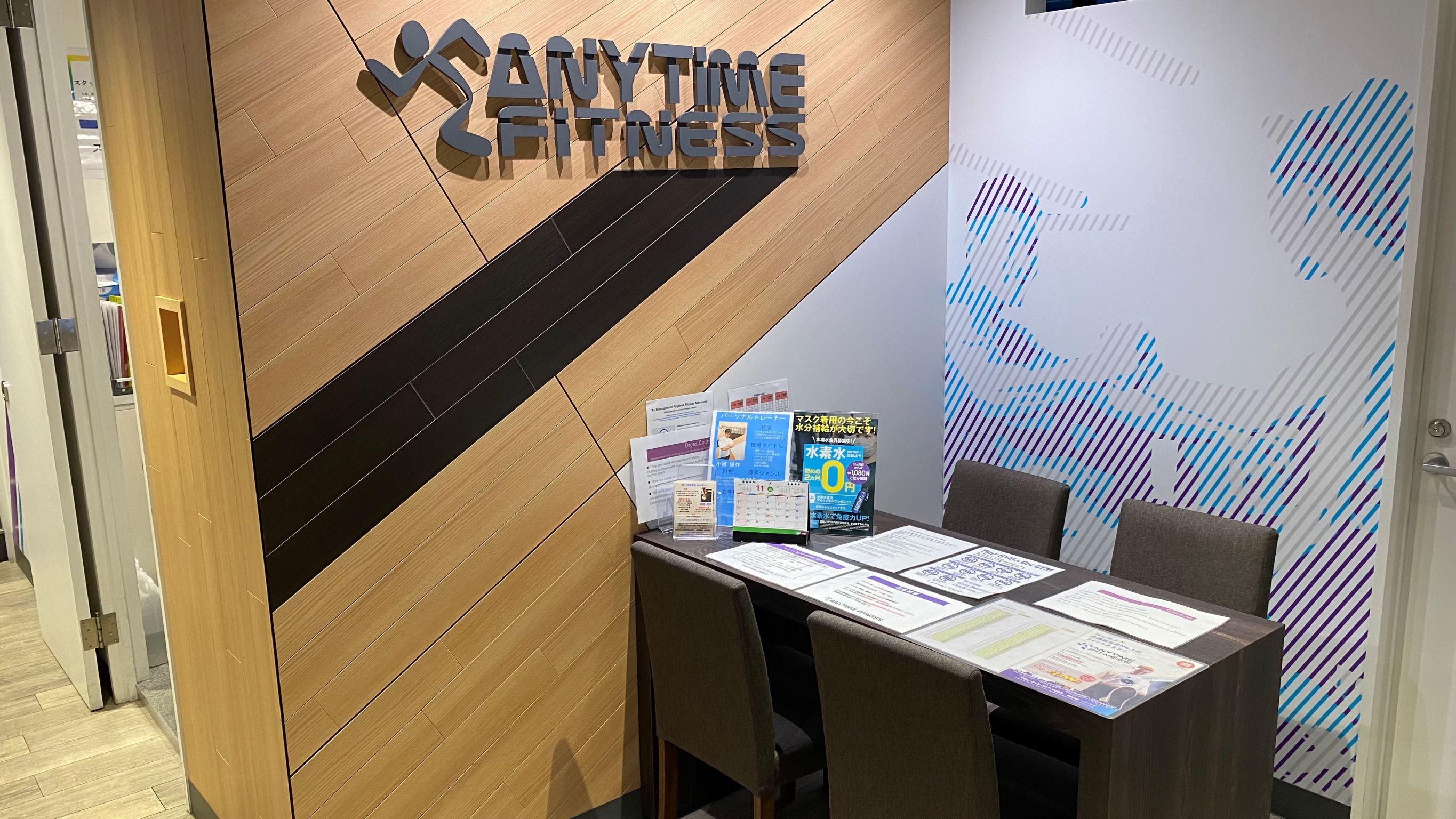 エニタイムフィットネス 稲毛駅前店